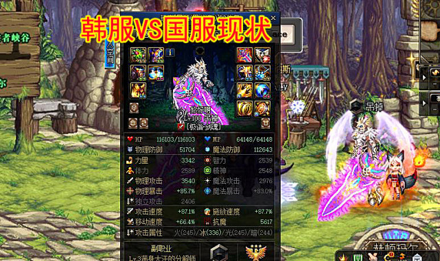 DNF2021年12月职业排名