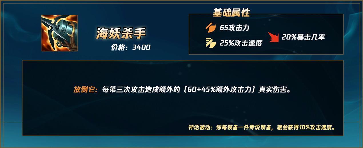 LOLS12金克丝神话装备选择