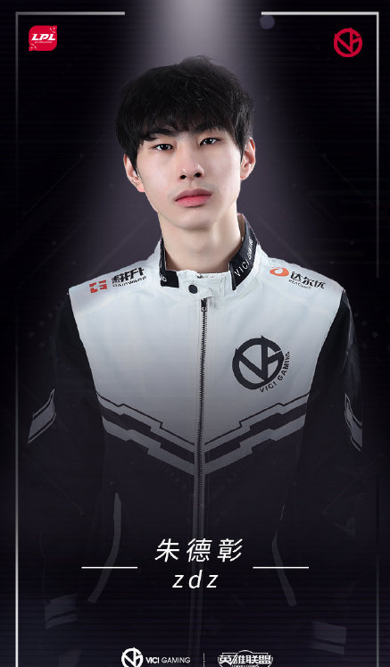 LOL朱德彰是谁