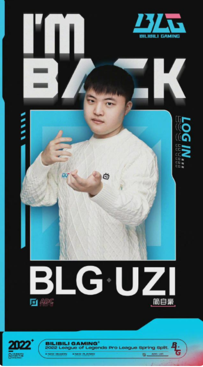 uzi复出最新消息