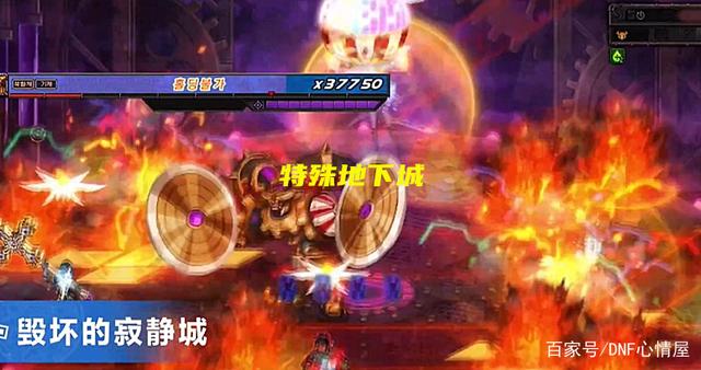 DNF110级版本装备能继承吗