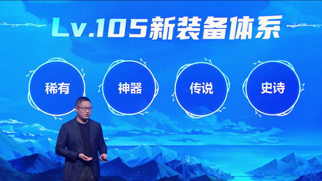 dnf105级装备能交易吗