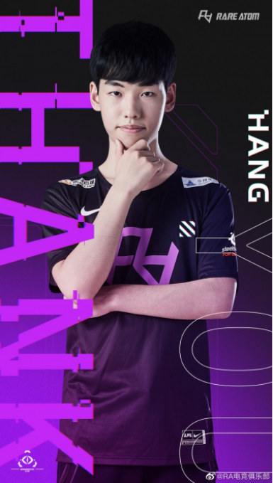 RA辅助选手Hang正式离队