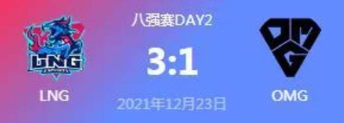 loltarzan天秀开团定胜局