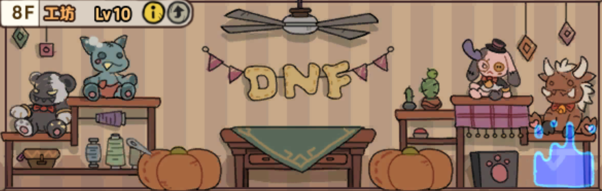 DNF女魔法师之魔法家园彩蛋汇总