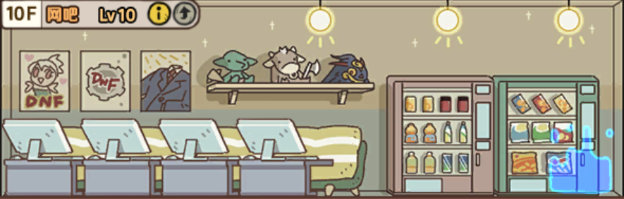 DNF女魔法师之魔法家园彩蛋汇总