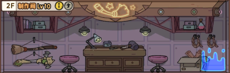 DNF女魔法师之魔法家园彩蛋汇总