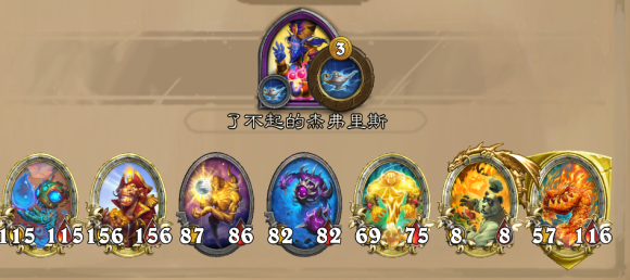 炉石传说22.2版本酒馆战棋强力英雄推荐