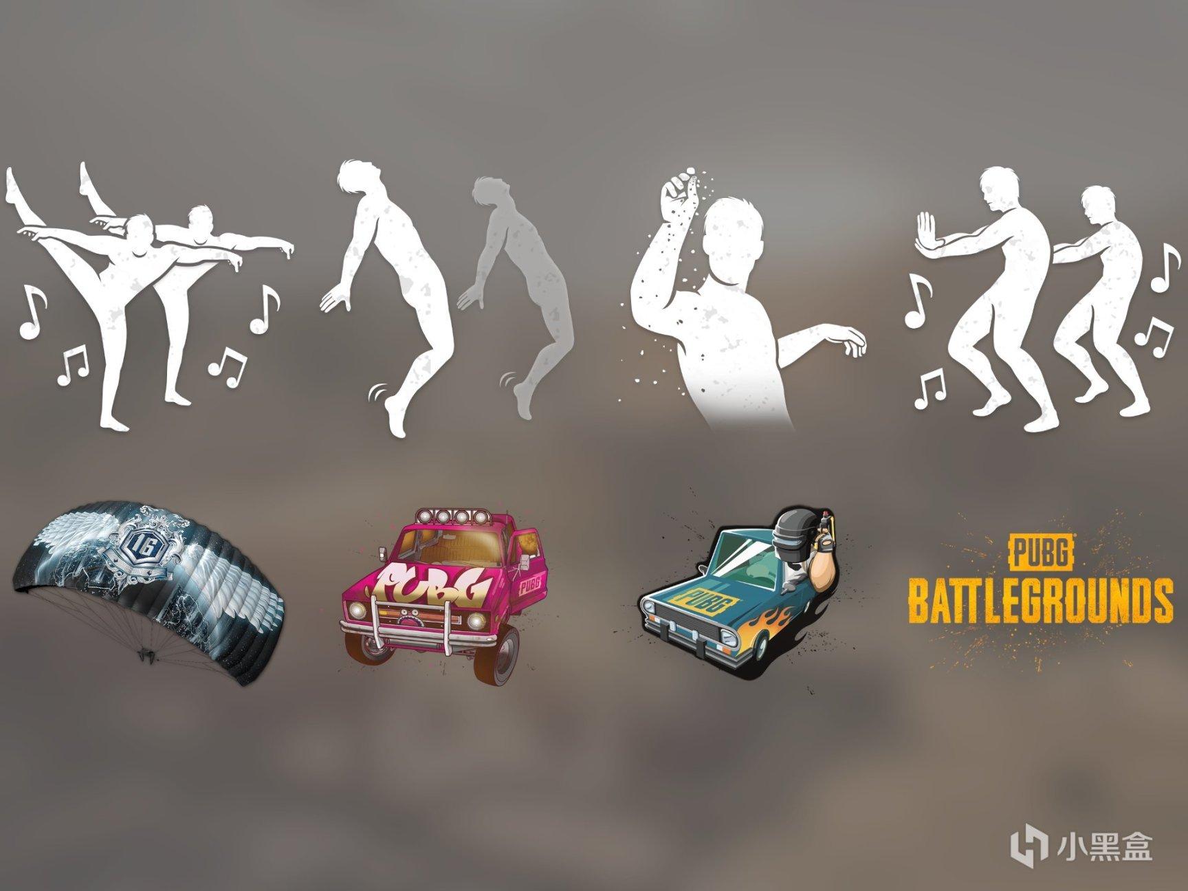 绝地求生16.1新增皮肤有哪些