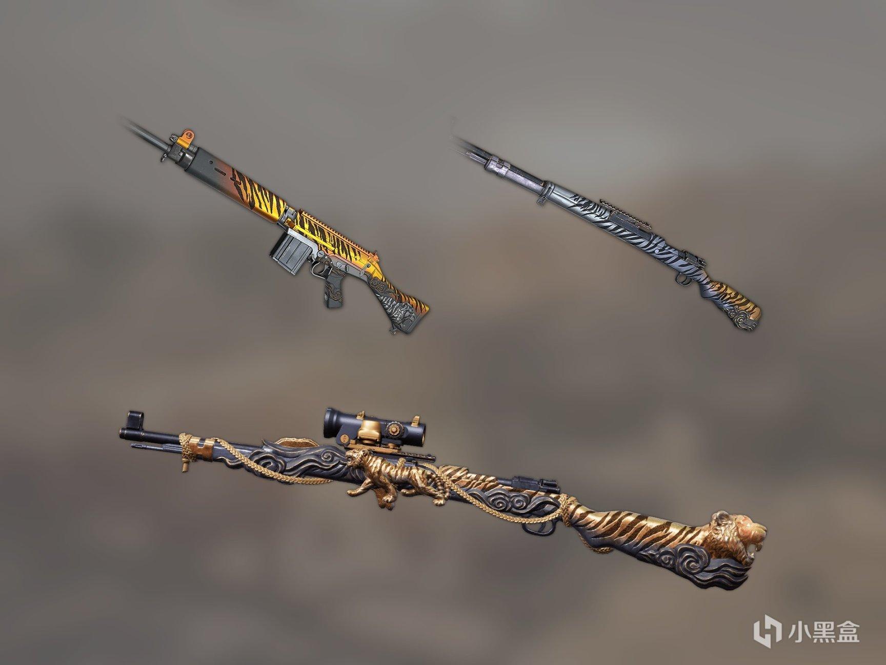 绝地求生16.1新增皮肤有哪些