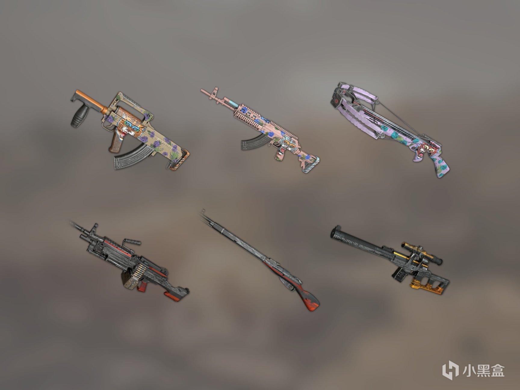 绝地求生16.1新增皮肤有哪些