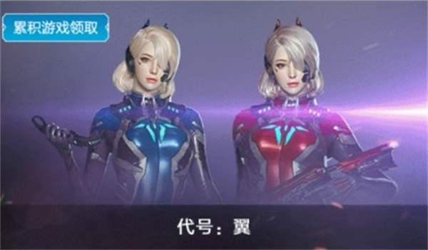 穿越火线机甲撕裂者怎么获得