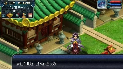 梦幻西游元宵节答题多少体力2022