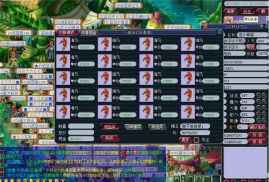 梦幻西游元宵节答题多少体力2022