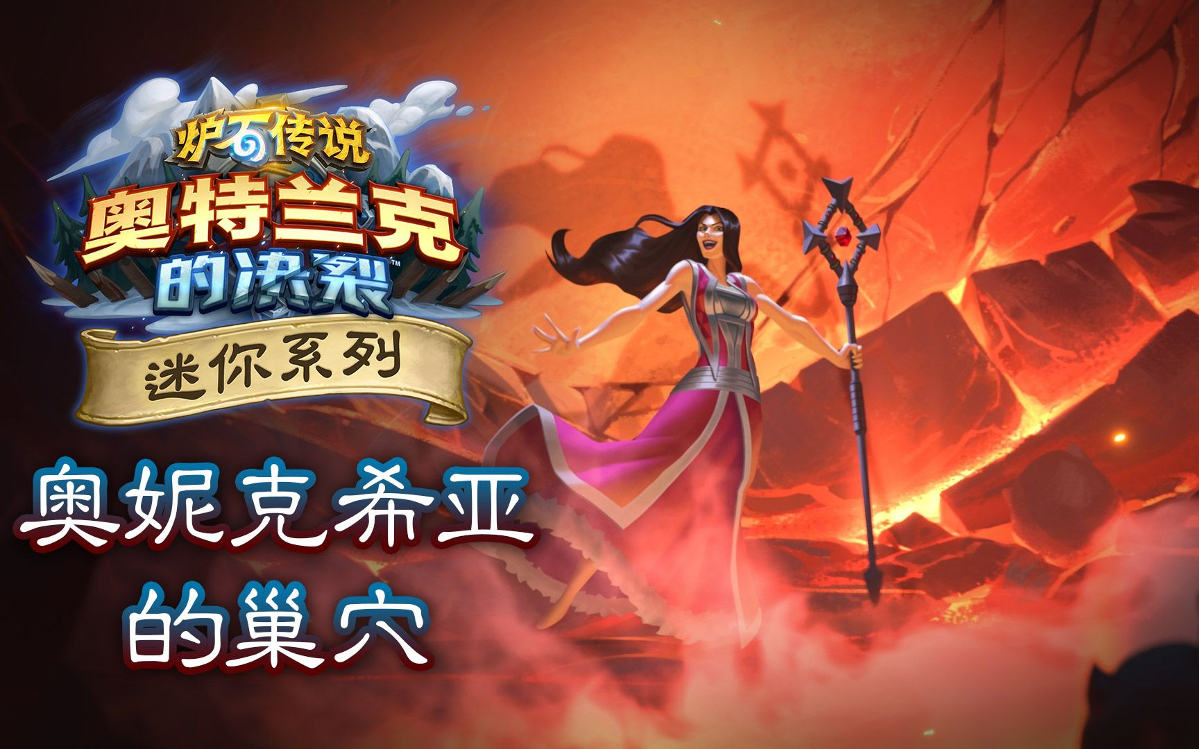 2022酒馆战棋玛维怎么玩