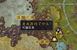 魔兽世界宠物的小问题任务怎么解锁