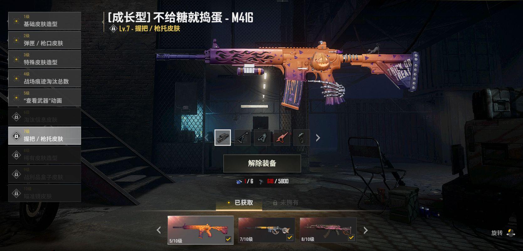 绝地求生虎年Kar98K武器皮肤怎么样