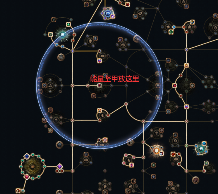 流放之路S18赛季死灵低语三奉献蜘蛛BD怎么配装