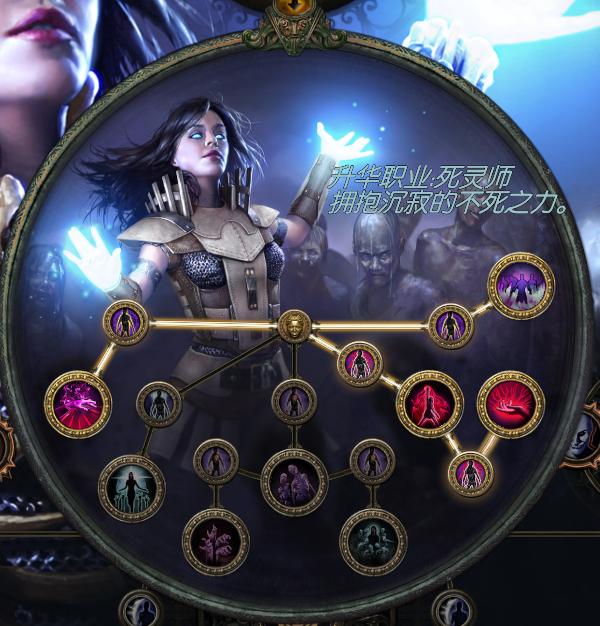 流放之路S18赛季死灵低语三奉献蜘蛛BD怎么配装