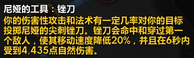 魔兽世界9.2术士天赋加点推荐