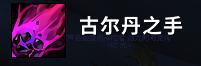 魔兽世界9.2术士天赋加点推荐