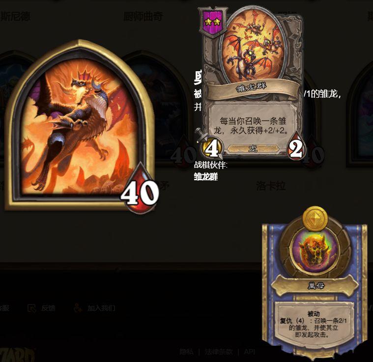炉石传说22.4版本酒馆战棋英雄强度排行介绍