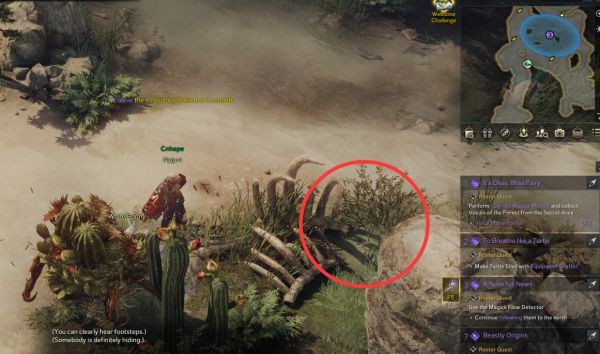 失落的方舟机械城紫色任务扫描点位一览