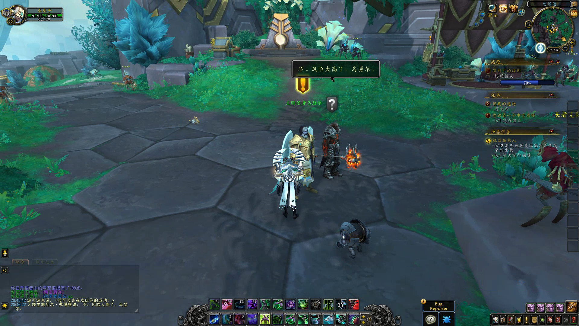 魔兽世界9.2主线剧情介绍