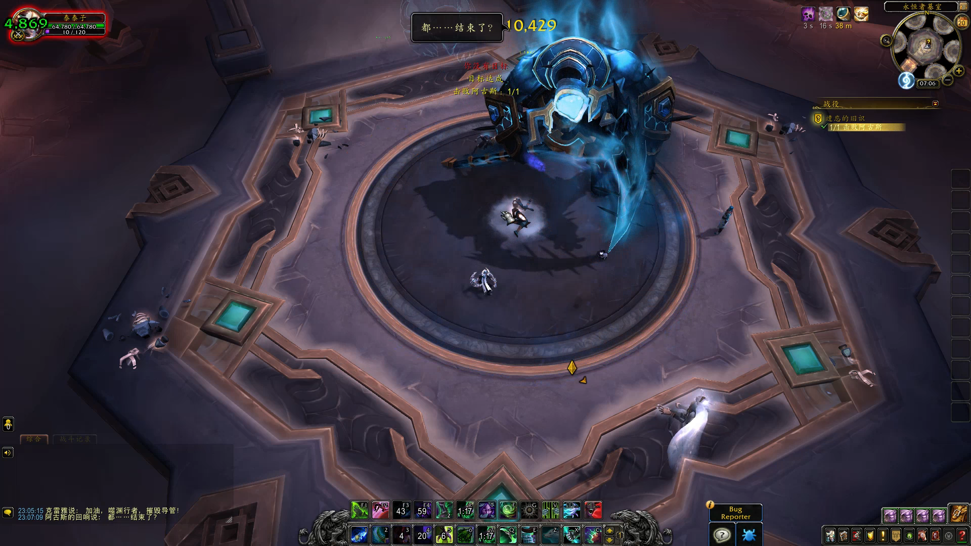 魔兽世界9.2主线剧情介绍