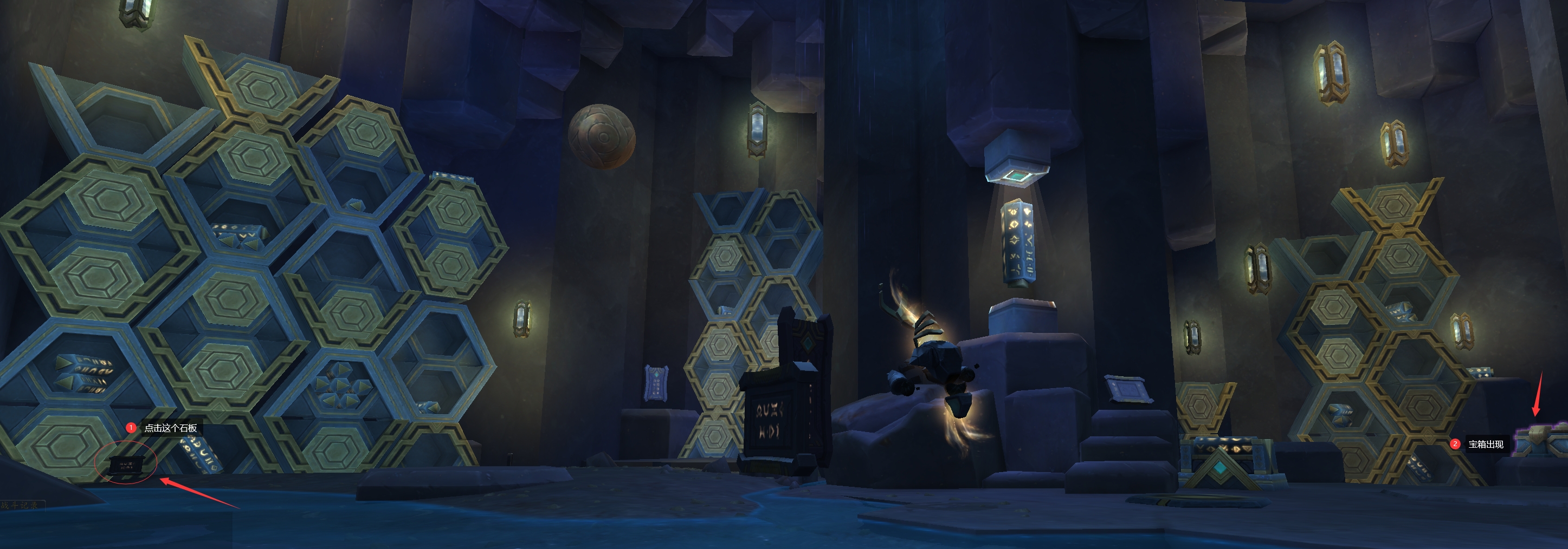 魔兽世界图书馆宝箱在哪