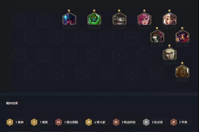 云顶之弈s6.5格斗炼金怎么玩