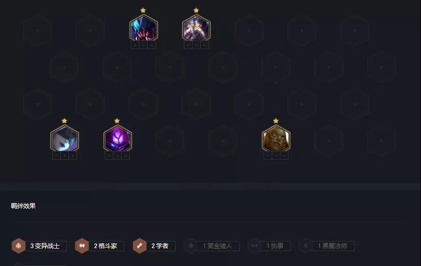 云顶之弈s6.5格斗炼金怎么玩