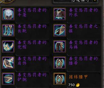 魔兽世界9.2版本前8周开放内容介绍