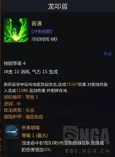 失落的方舟体术拳霸攻略