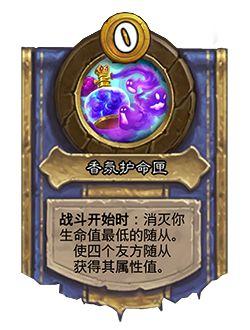 炉石传说22.4.3版本酒馆战棋有什么改动