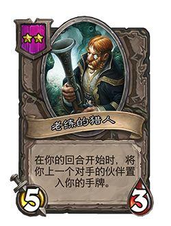 炉石传说22.4.3版本酒馆战棋有什么改动