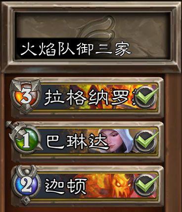 炉石传说22.4版本佣兵模式PVE刷图卡组推荐