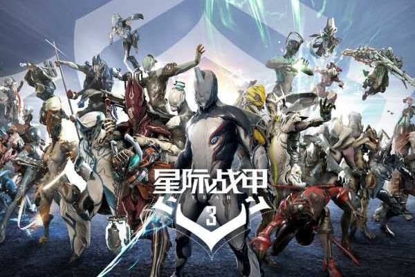 星际战甲赤毒沙皇怎么获得