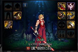 DNF110版本BOSS韧性削弱方法