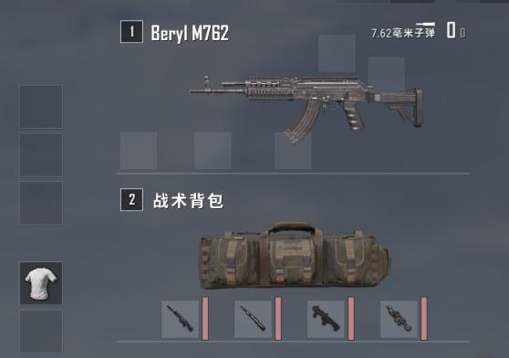 绝地求生16.2版本战术道具评测