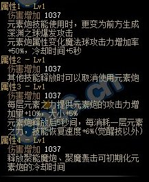 DNF魔皇105级CP武器效果展示