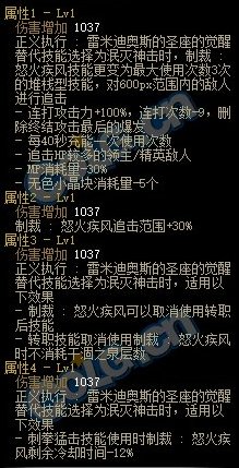 DNF蓝拳105级CP武器效果展示