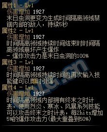 DNF缔造者105级CP武器效果展示