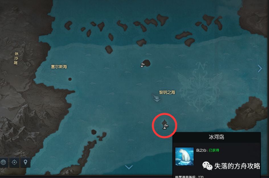 失落的方舟寂静哀悼曲怎么获得