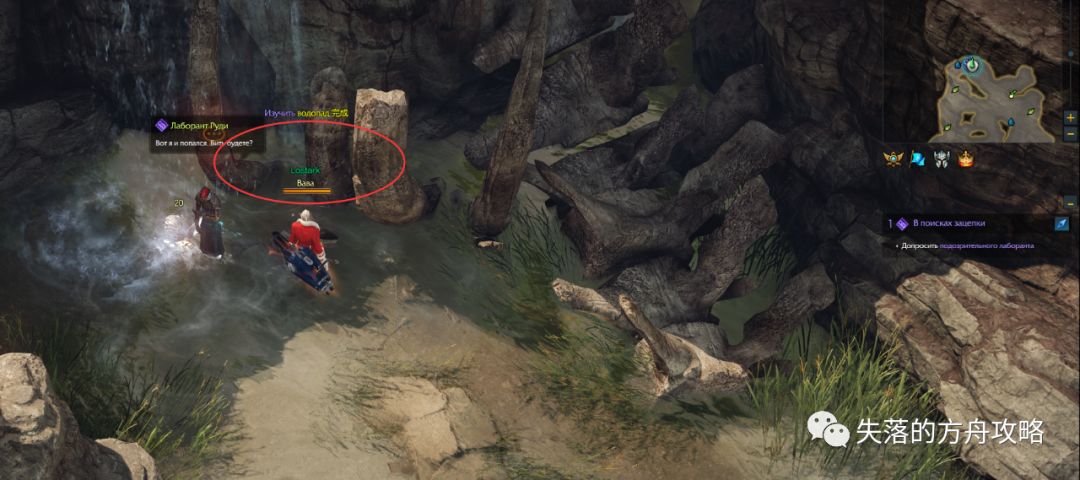 失落的方舟寂静哀悼曲怎么获得