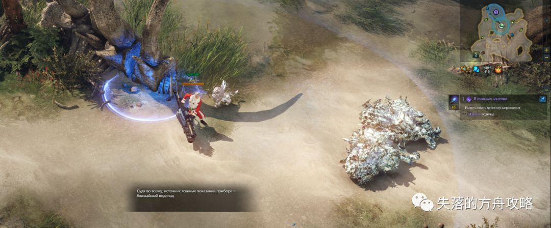 失落的方舟寂静哀悼曲怎么获得