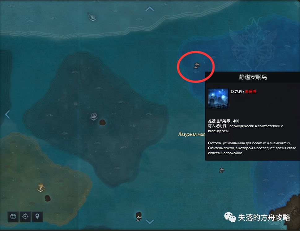 失落的方舟黄昏安魂曲怎么获得