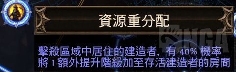 流放之路穿越怎么玩