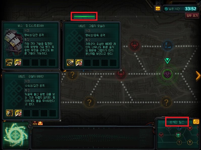 DNF贵族机要1区泽莱峡谷怎么打