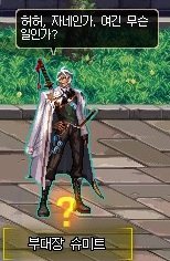 DNF贵族机要5区女王帕特怎么打